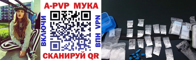 Сколько стоит Александровское кракен ссылки Alpha-PVP ГАШ Псилоцибиновые грибы Кокаин Канабис