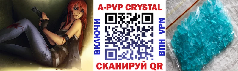 ГАШ Александровское
