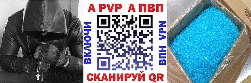 купить  сайты  ОМГ ОМГ вход  А ПВП СК КРИС  Александровское 