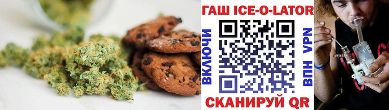 сколько стоит  Александровское  Canna-Cookies конопля 