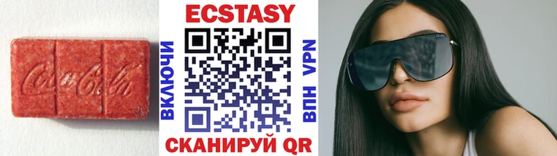 Экстази ешки  Александровское 