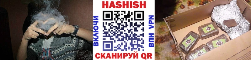 ГАШИШ Изолятор  Александровское 