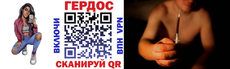 ГЕРОИН Heroin  ссылка на мегу вход  Александровское 