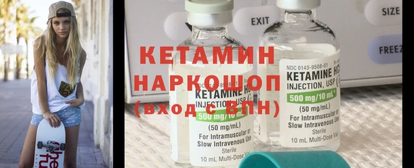 экстази Богородск