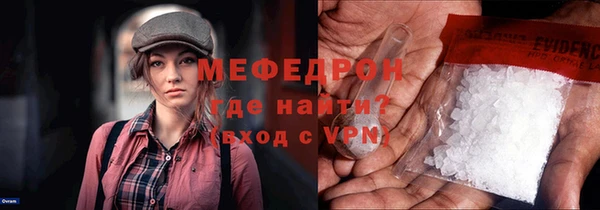 экстази Богородск