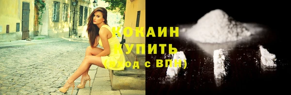 экстази Богородск