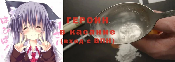 экстази Богородск