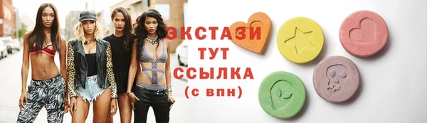 mdma Богданович