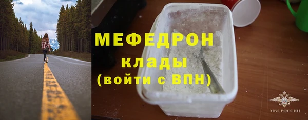 прущие грибы Богородицк