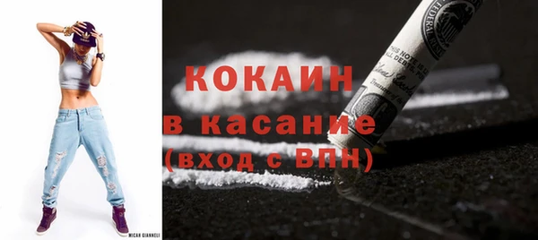 экстази Богородск