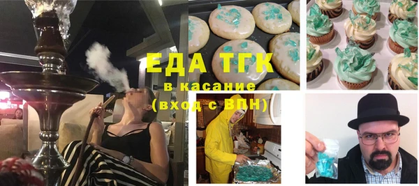 экстази Богородск
