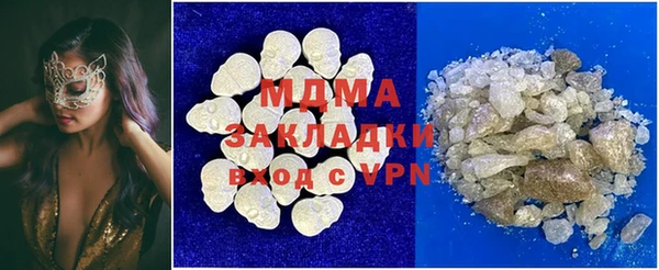 mdma Богданович