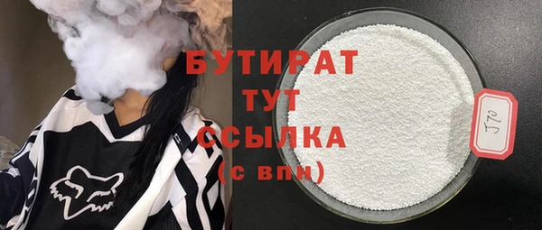 mdma Богданович