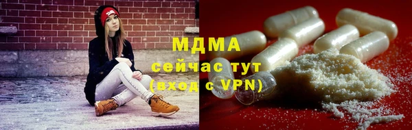 прущие грибы Богородицк