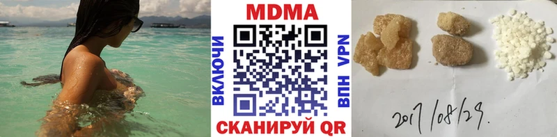 MDMA молли  Александровское 