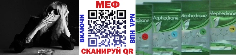 магазин  наркотиков  Александровское  МЕФ мука 