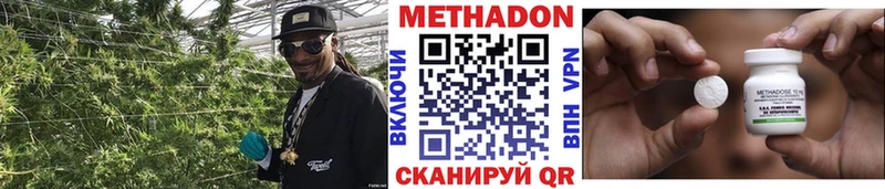 Метадон VHQ  Александровское 