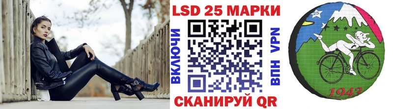 Марки NBOMe 1,5мг Александровское