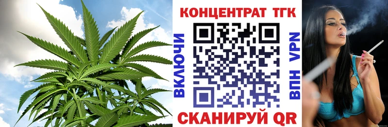 купить наркотик  Александровское  Дистиллят ТГК гашишное масло 