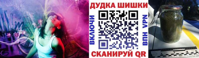 Канабис Ganja  купить   Александровское 